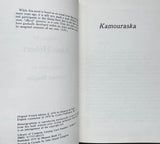 Kamouraska