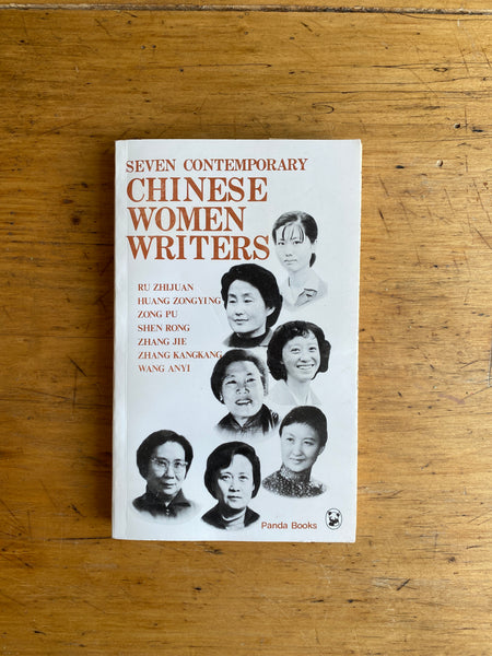 Seven Contemporary Chinese Women Writers